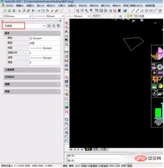aac20f50179396413781d892ac3fb6f.png
